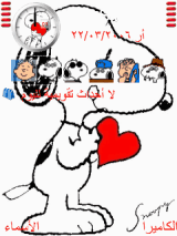 ss