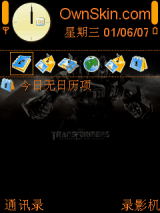 变形金刚第4版