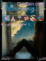 انتظار