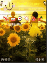 花绽情长