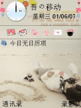 仰望