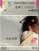 sky~