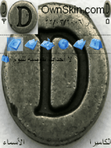 dalyi