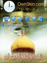 imam 