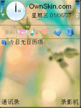偏执的思念，