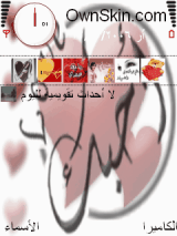 أحـــــــبــــــــــــــك