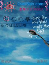 下雨天