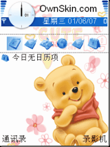 熊