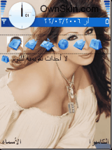  تيمة  اليسا