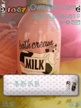 MILK   修改版