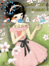 小花女，鞋