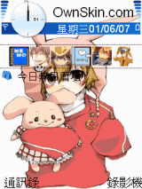 家庭教師—澤田綱吉