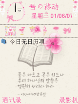 书香气