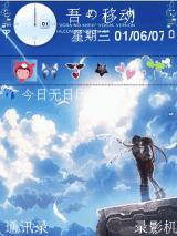 兲堂