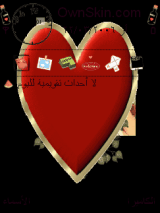 open heart