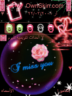 I miss you