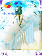 唯美蓝颜