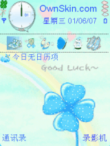 ~ Good Luck