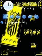 الاتحاد 
