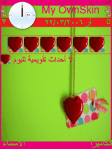 فوشيا