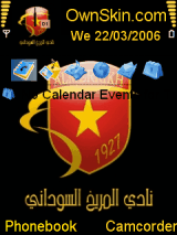 المريخ 