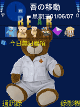 Bears World