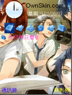 Starry Sky