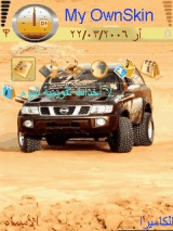 uae vct 4800 الفتك فتك