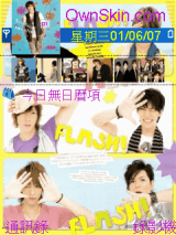 NEWS((比較多是山下智久的圖))