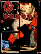 الـــمفارق 
