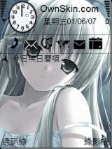 緣之空