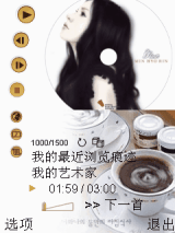韩国女孩系列2