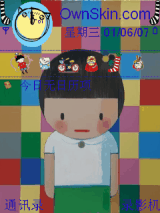 大儿童