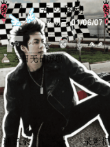 SS501-贤亨
