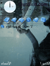 masarat-2n