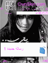 Ilove makes me cresy