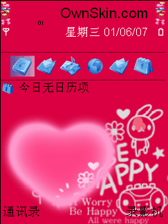 粉粉兔