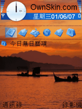 风景