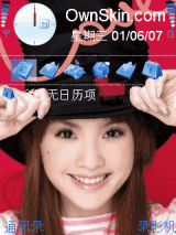 Rainie