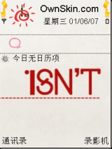 没了