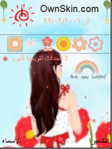 Are u Happy