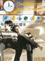 東方神起