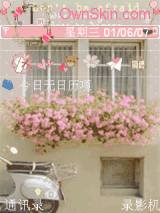 可爱