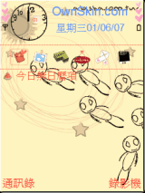 alasha 佈景主題