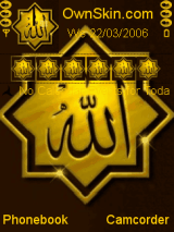 ALLAH