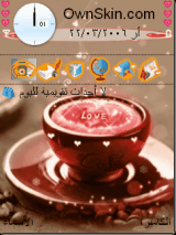 love cafe