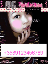 yanyan