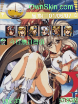 夢幻