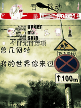 曾几何时