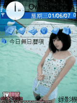 心凌